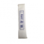 衿紙 特々大 (500枚綴)